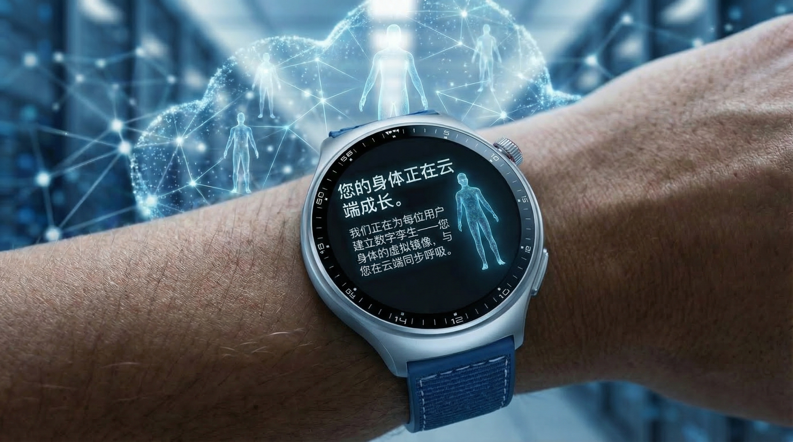 佩戴越久越了解你